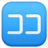 Ideograma japonés para "aquí" - Facebook