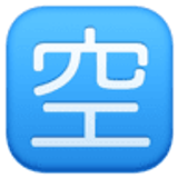 Ideograma japonés para "vacante" - Facebook