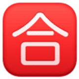 Ideograma japonés para "aprobado" - Facebook