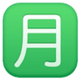 Ideograma japonés para "cantidad mensual" - Facebook