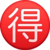 Ideograma japonés para "ganga" - Facebook