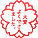 Flor blanca - Facebook