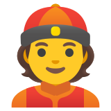 Persona con gorro chino - Noto Color Emoji