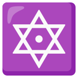 Estrella de seis puntas - Noto Color Emoji