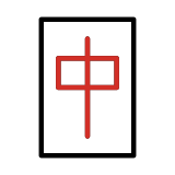 Dragón rojo de mahjong - OpenMoji