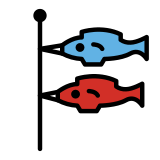 Banderín de carpas - OpenMoji