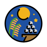 Ceremonia de contemplación de la luna - OpenMoji