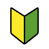 Símbolo japonés para principiante - OpenMoji