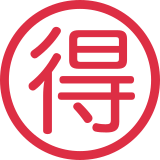 Ideograma japonés para "ganga" - Twitter / X