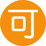 Ideograma japonés para "aceptable" - Twitter / X