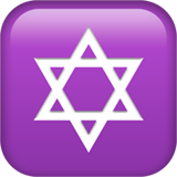 Emoji de la Estrella de David