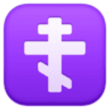 Cruz ortodoxa - Facebook