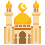 Mezquita - Noto Color Emoji