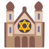 Sinagoga - Noto Color Emoji