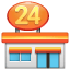 Emoji edificio abierto las 24 h U+1F3EA Emoji edificio abierto las 24 h U+1F3EA