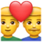 Pareja masculina con corazón U+1F468 U+2764 U+1F468 Pareja masculina con corazón U+1F468 U+2764 U+1F468