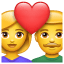 Emoji de una pareja con corazón U+1F491 Emoji de una pareja con corazón U+1F491