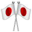 Emoji banderas cruzadas U+1F38C Emoji banderas cruzadas U+1F38C