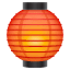 Emoji de un farol U+1F3EE Emoji de un farol U+1F3EE