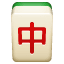 Emoji de una pieza de Mahjong U+1F004 Emoji de una pieza de Mahjong U+1F004