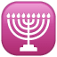 Emoji menorá de jánuca U+1F54E Emoji menorá de jánuca U+1F54E