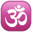 Emoji Om U+1F549 Emoji Om U+1F549