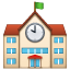 Emoji escuela U+1F3EB Emoji escuela U+1F3EB
