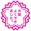 Flor blanca con letras WhatsApp U+1F4AE Flor blanca con letras WhatsApp U+1F4AE